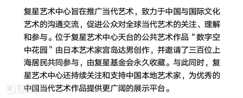 云映荟特别系列 |「 世界电影分享会」每周末免费开放,九月片单全公布! 博文精选 复星艺术中心 世界 电影 云映荟 片单 系列 金秋 复星艺术中心云映荟 项目 活动 观众 崇真艺客
